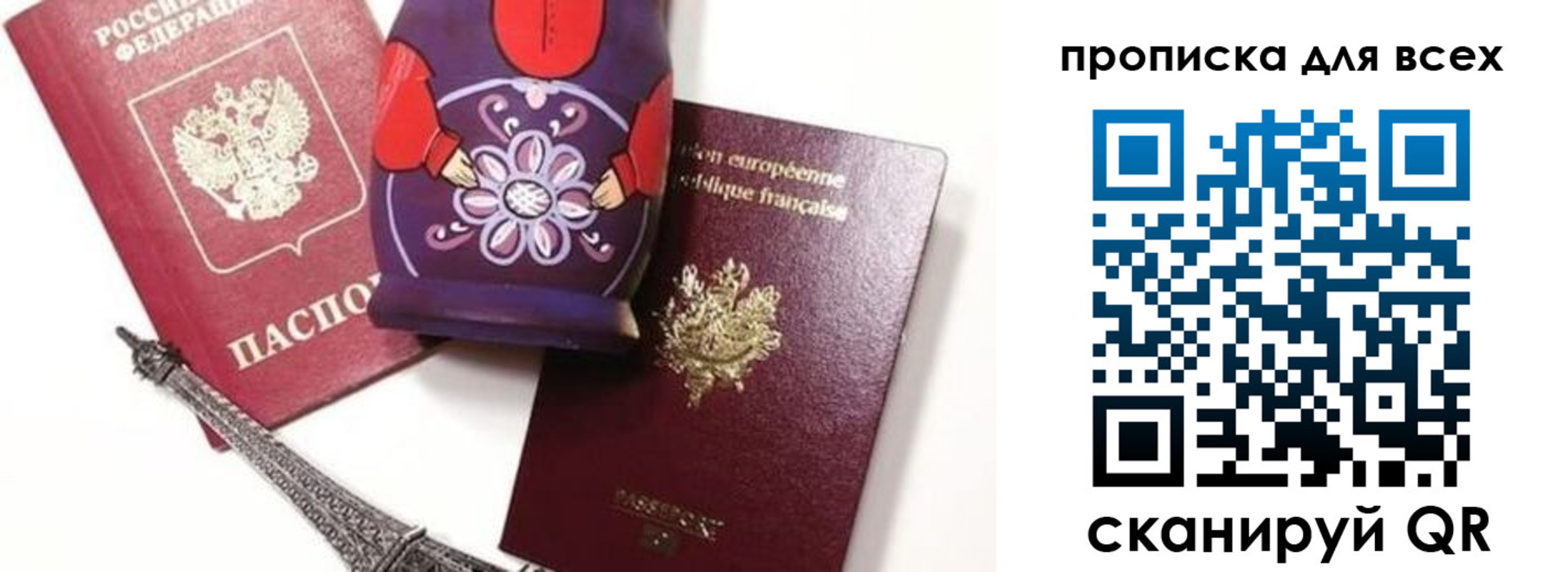 временная регистрация поиск в Могочи